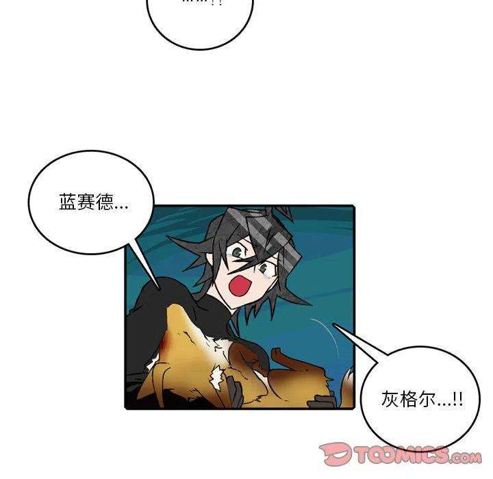 英雄战线108