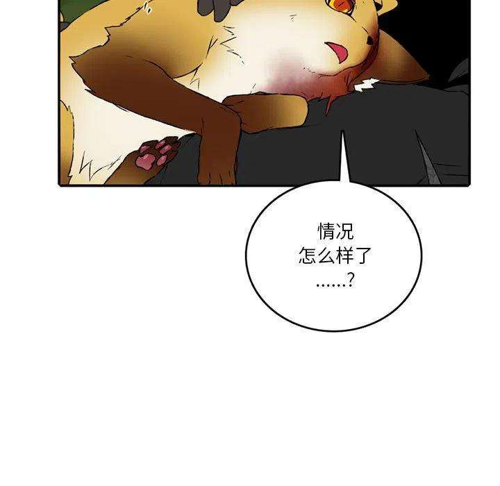英雄战线108