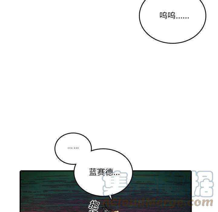 英雄战线108