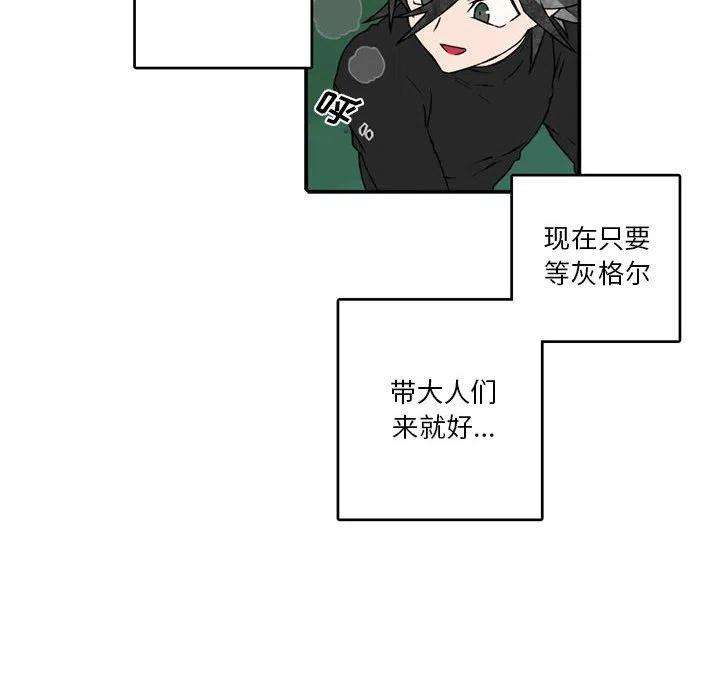 英雄战线108