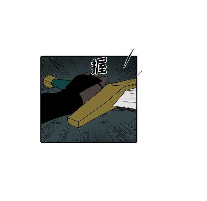 英雄战线108