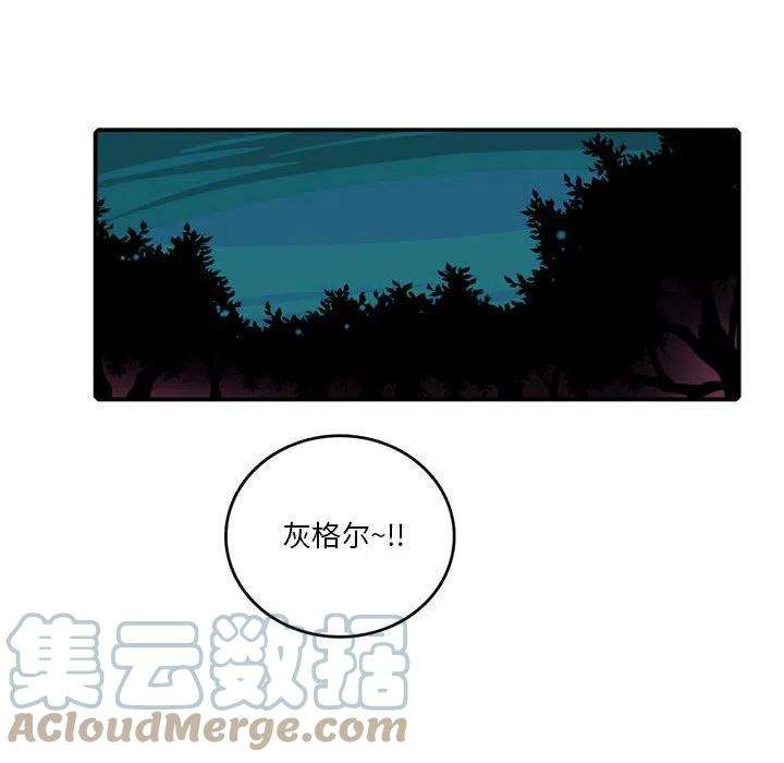 英雄战线108