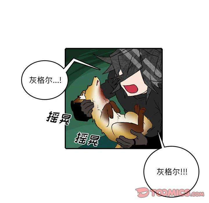 英雄战线108