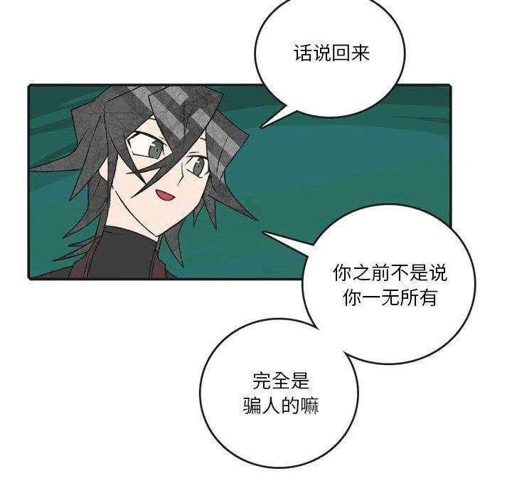 英雄战线110