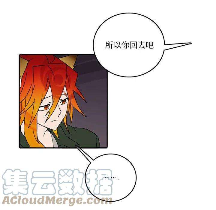 英雄战线110
