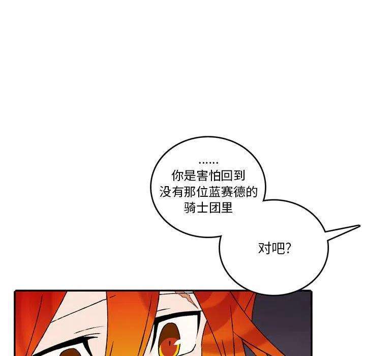 英雄战线110