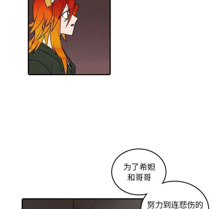 英雄战线110