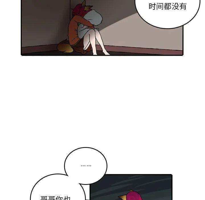 英雄战线110