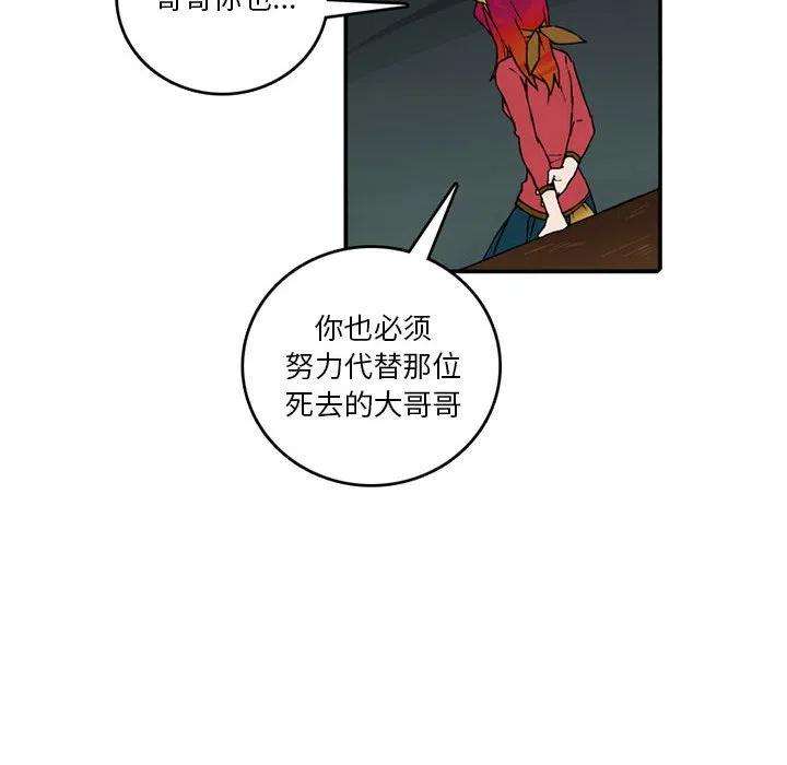 英雄战线110