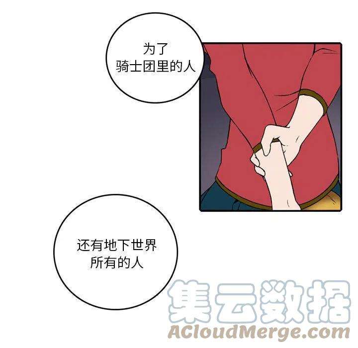 英雄战线110