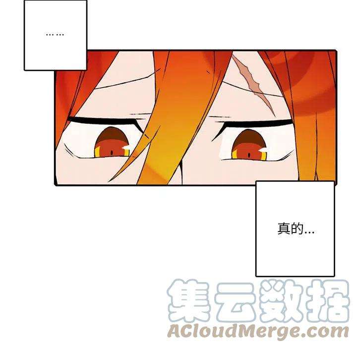 英雄战线110
