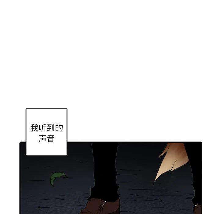 英雄战线110