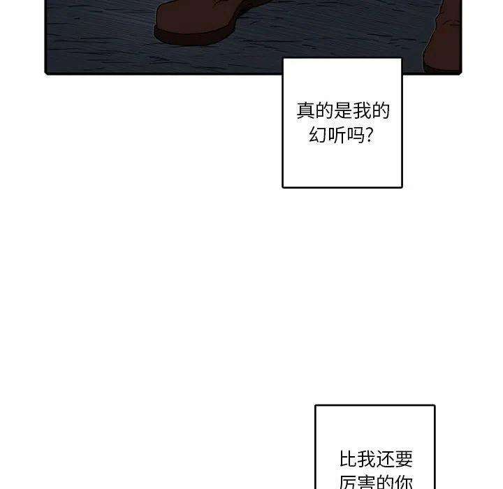 英雄战线110