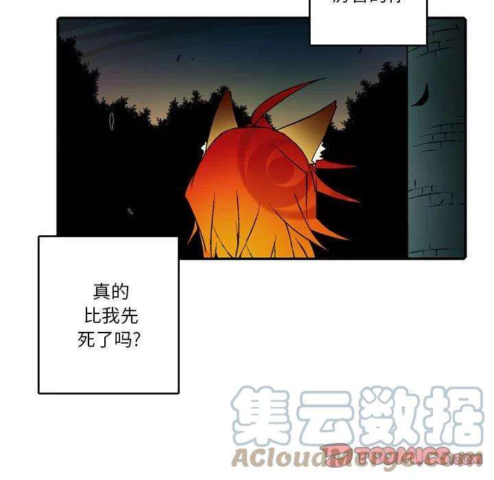 英雄战线110