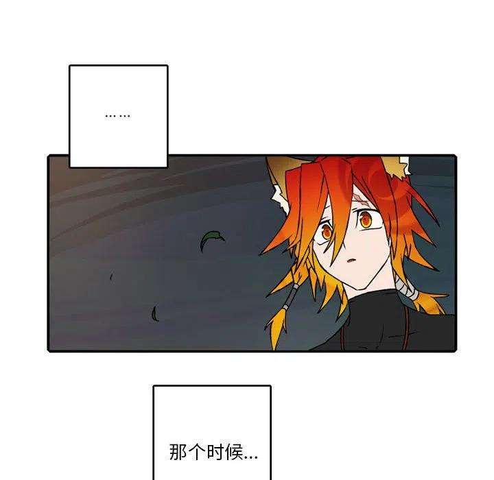英雄战线110