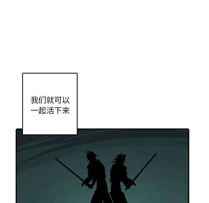 英雄战线110