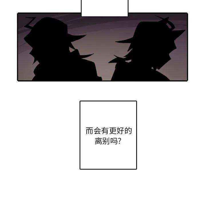 英雄战线110