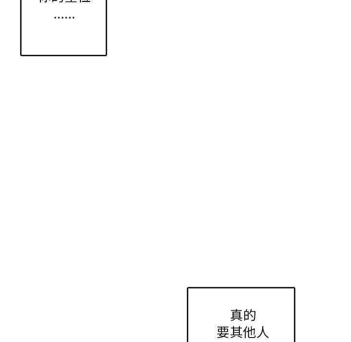英雄战线110