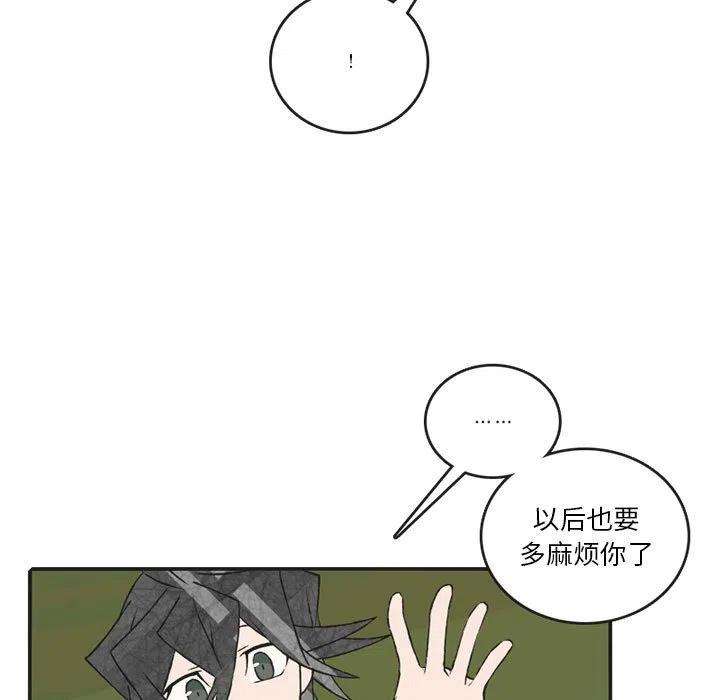 英雄战线110