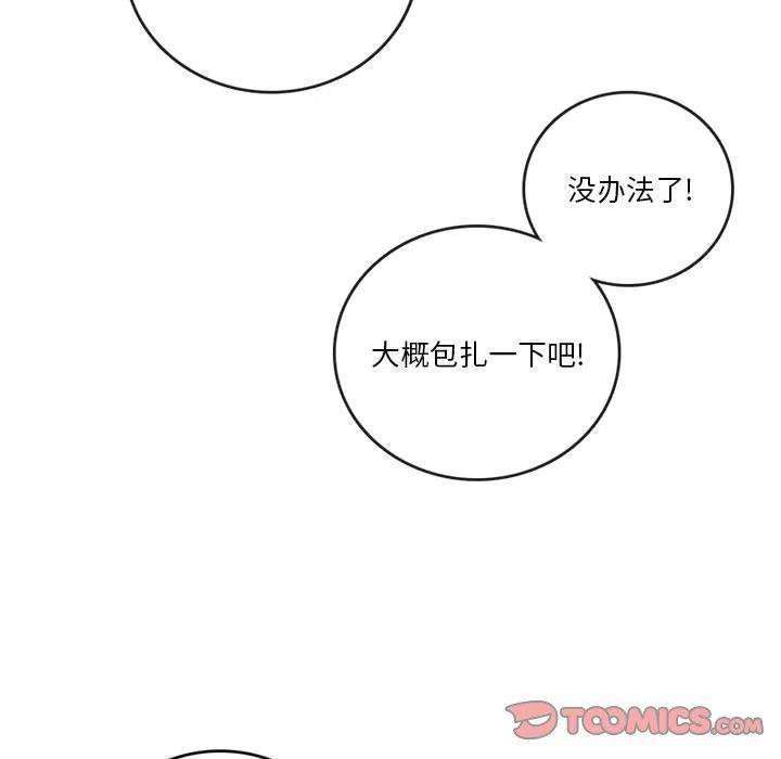 英雄战线110
