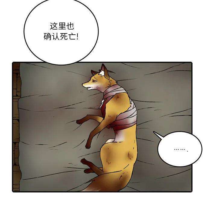 英雄战线110