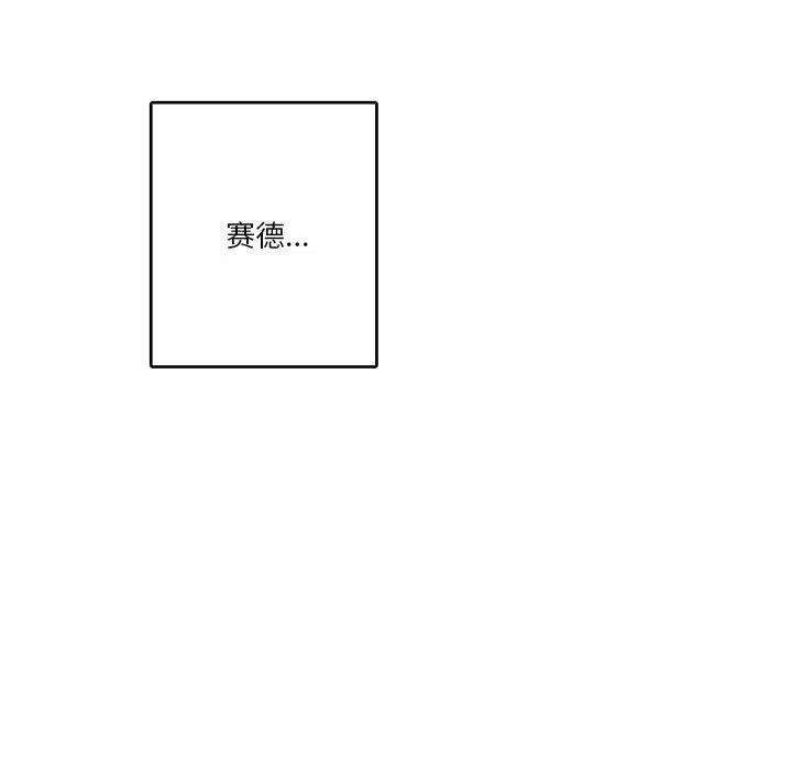 英雄战线110