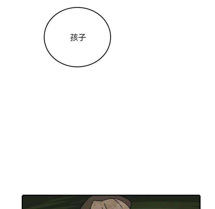 英雄战线110