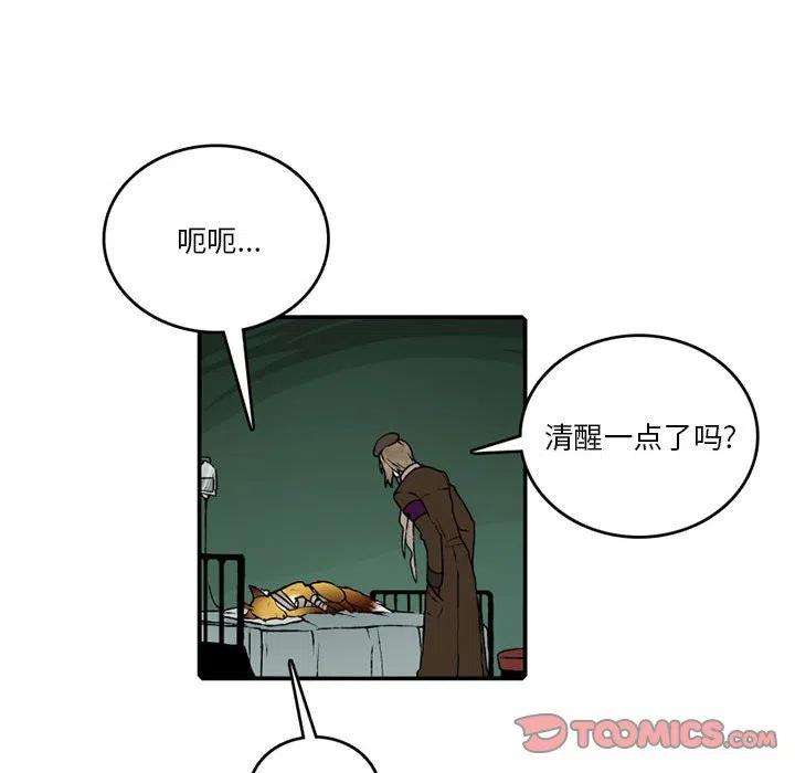 英雄战线110
