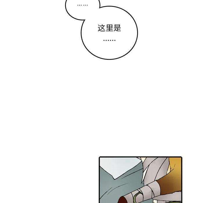 英雄战线110