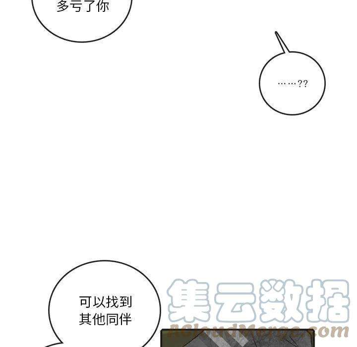 英雄战线110