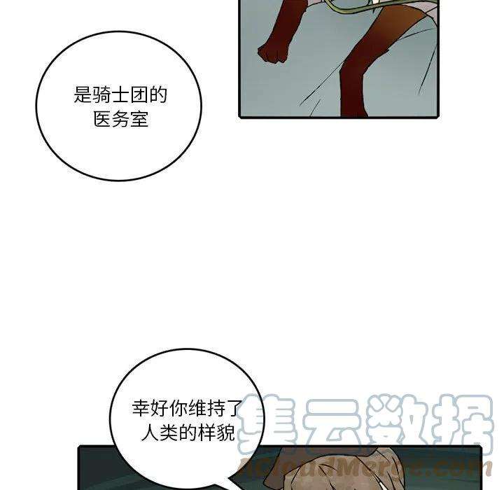 英雄战线110