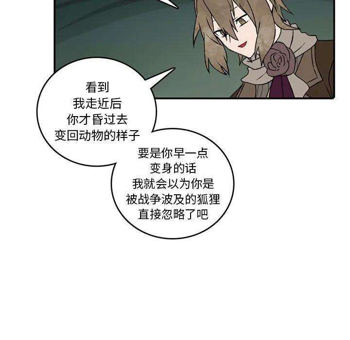 英雄战线110