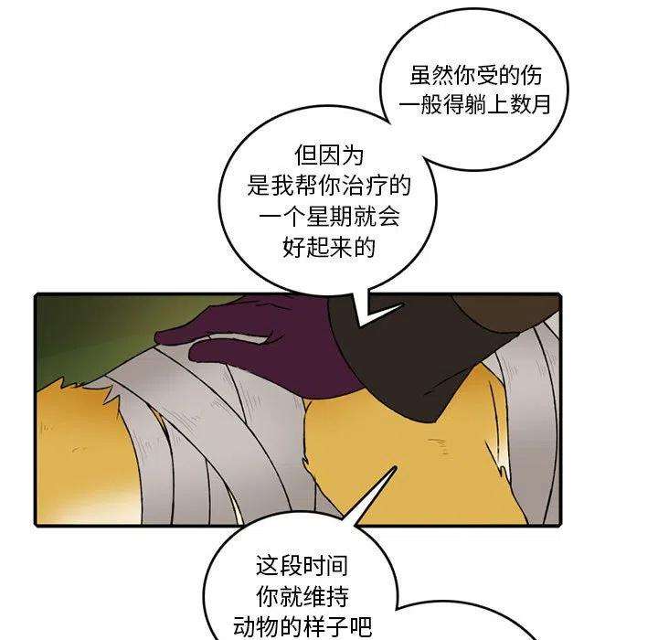 英雄战线110