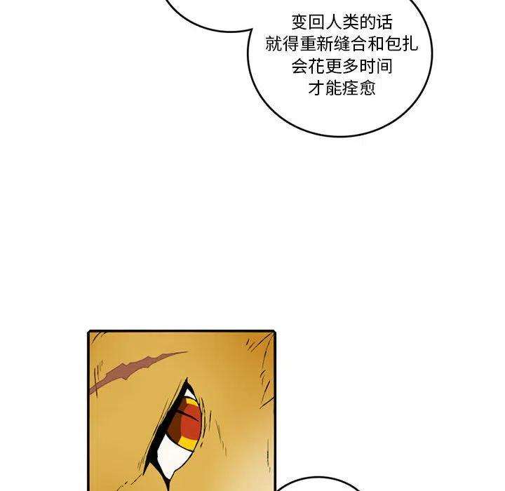 英雄战线110