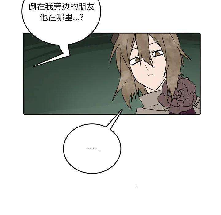 英雄战线110