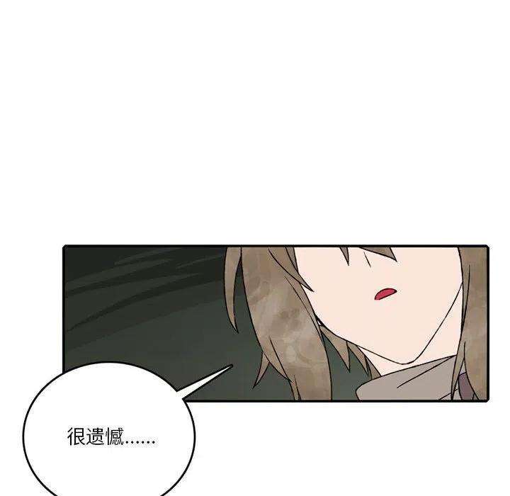 英雄战线110