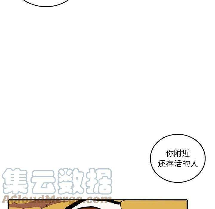英雄战线110