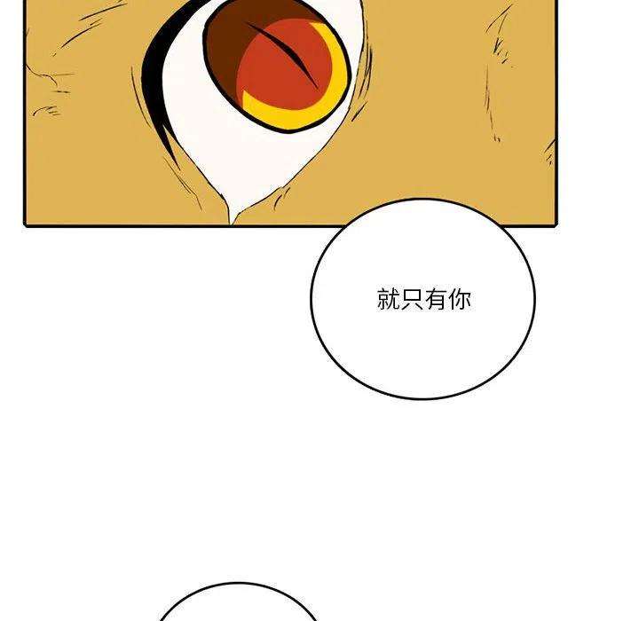 英雄战线110