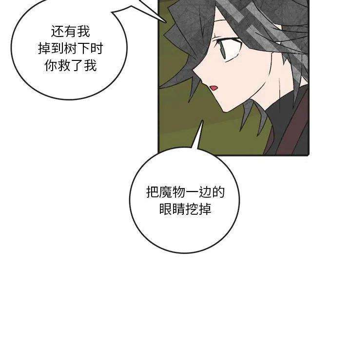 英雄战线110