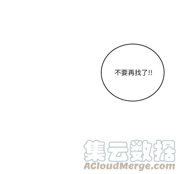 英雄战线110