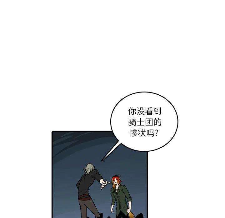 英雄战线110