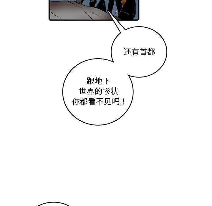 英雄战线110