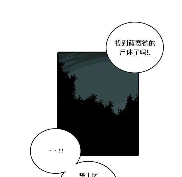 英雄战线110