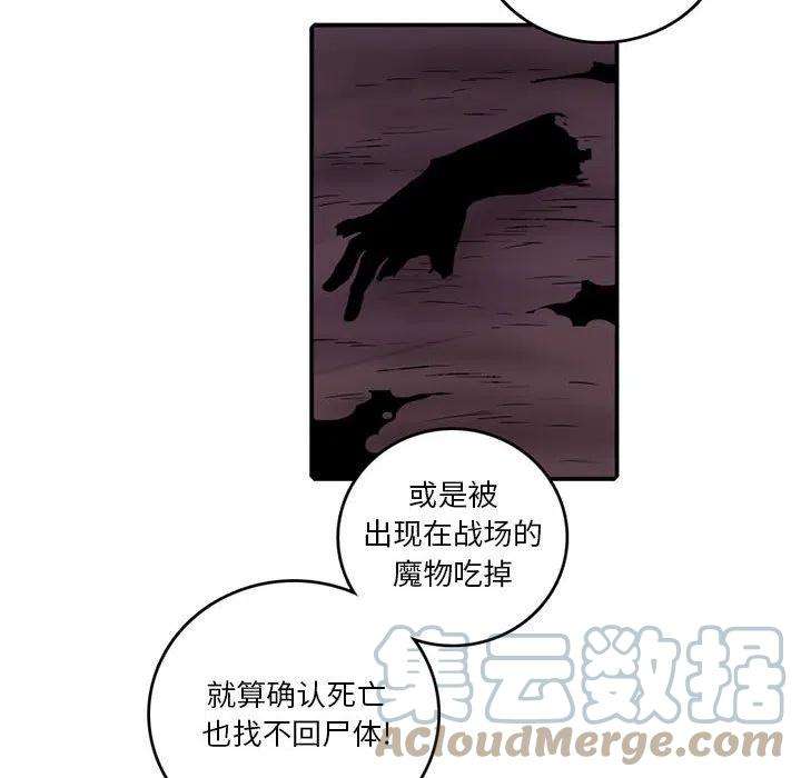 英雄战线110