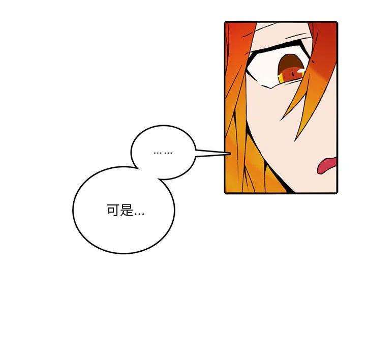 英雄战线110