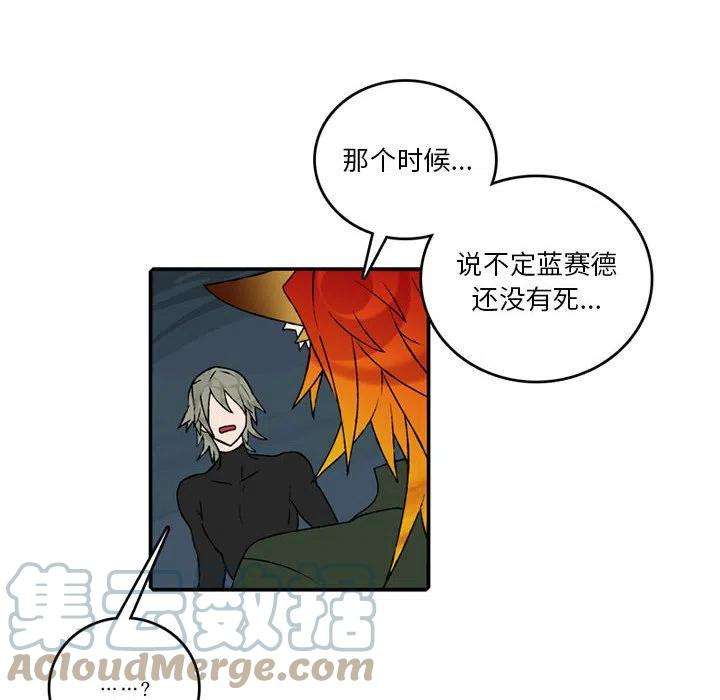 英雄战线110