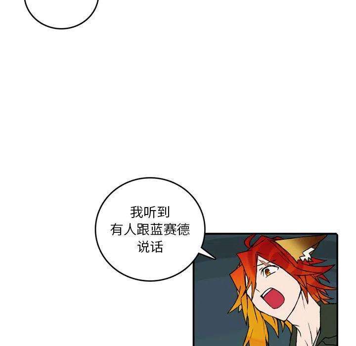 英雄战线110