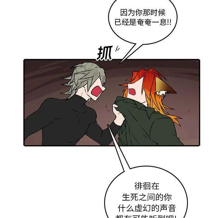 英雄战线110
