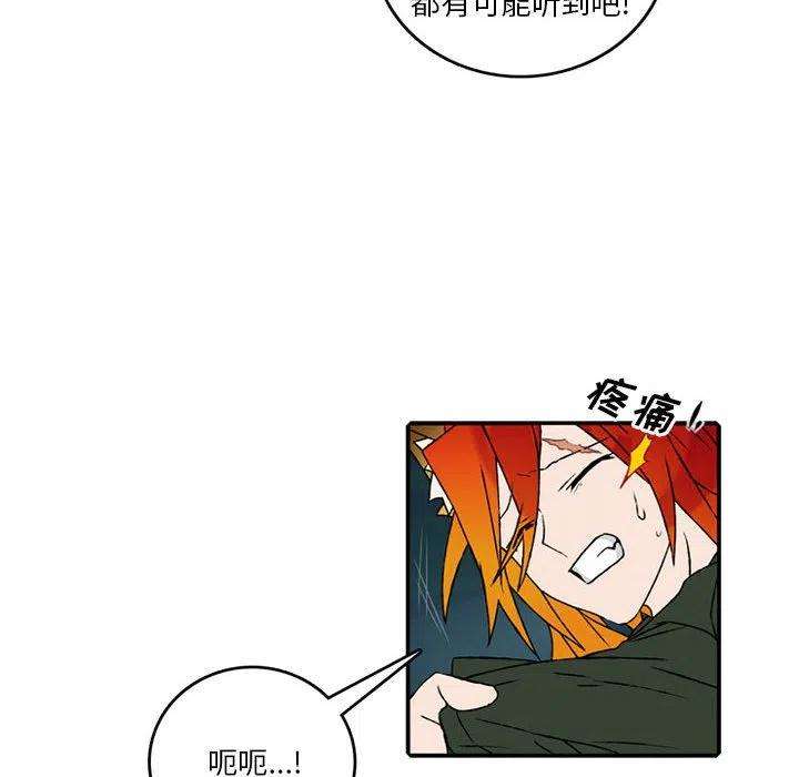 英雄战线110