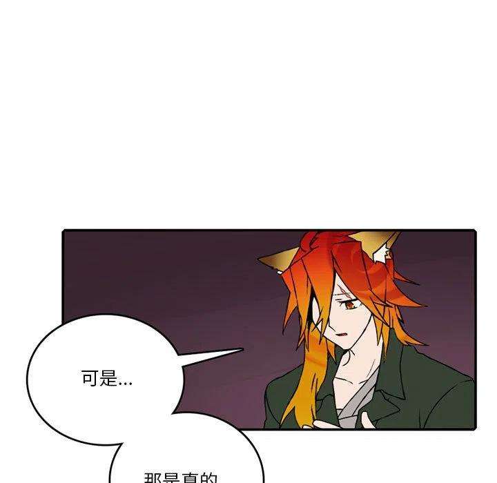 英雄战线110